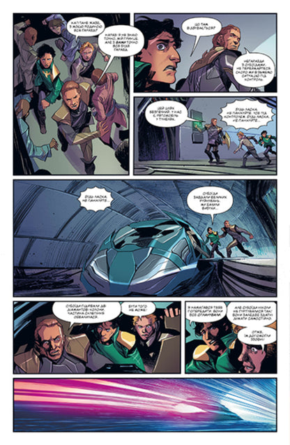 Dune. House of the Atreides. Book 2 / Дюна. Дім Атрідів. Книга 2 Брайан Герберт, Кевин Дж. Андерсон 978-617-8280-02-4-3