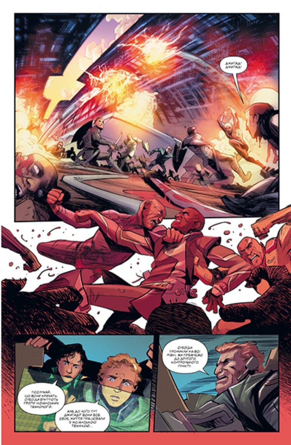 Dune. House of the Atreides. Book 2 / Дюна. Дім Атрідів. Книга 2 Брайан Герберт, Кевин Дж. Андерсон 978-617-8280-02-4-4