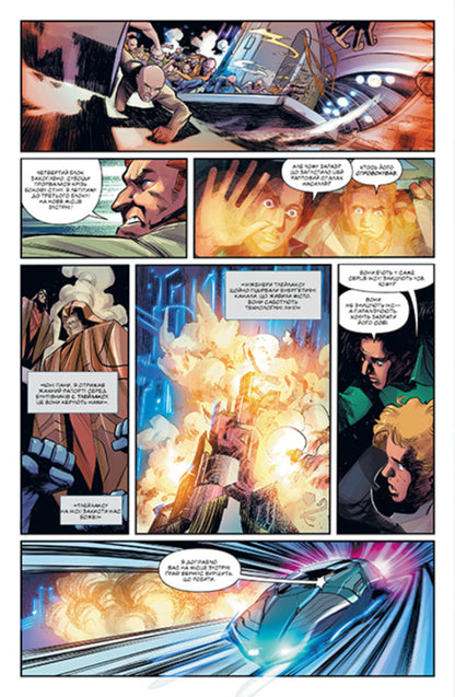 Dune. House of the Atreides. Book 2 / Дюна. Дім Атрідів. Книга 2 Брайан Герберт, Кевин Дж. Андерсон 978-617-8280-02-4-5