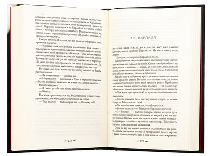 Dusk / Сутінки Stephenie Mayer / Стефані Майер 9789669488879-6