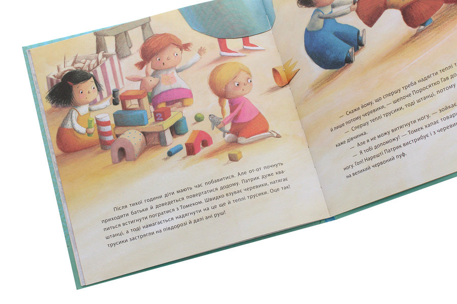 Dusya And Piglet Hav. Now Everything Is Fine - Дуся  Поросятко Гав. Тепер усе гаразд Justyna Bednarek - Юстина Беднарек 9789662647723-6
