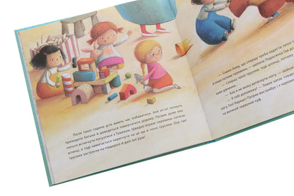 Dusya And Piglet Hav. Now Everything Is Fine - Дуся  Поросятко Гав. Тепер усе гаразд Justyna Bednarek - Юстина Беднарек 9789662647723-6