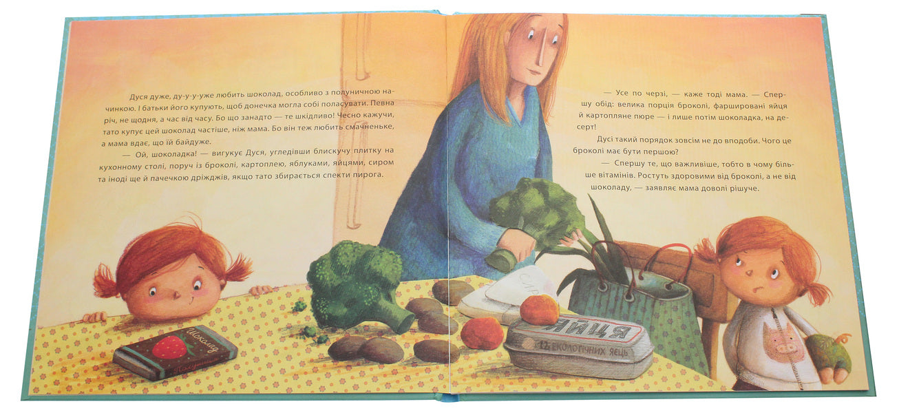 Dusya and Piglet Hav. Now everything is fine / Дуся і Поросятко Гав. Тепер усе гаразд Юстина Беднарек 978-966-2647-72-3-4