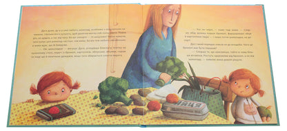 Dusya and Piglet Hav. Now everything is fine / Дуся і Поросятко Гав. Тепер усе гаразд Юстина Беднарек 978-966-2647-72-3-4