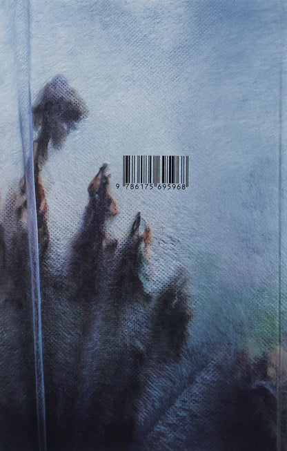 E.E. / Е.Е. Ольга Токарчук 978-617-569-549-4-2