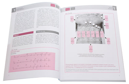 ECG in practice / The ECG Made Practical / ЕКГ у практиці / The ECG Made Practical Джон Хэмптон 978-617-505-794-0-4