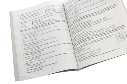 EIT 2021. Mathematics. Collection Of Test Tasks / ЗНО 2021. Математика. Збірник тестових завдань Alexander Roganin / Олександр Роганін 9786176866404-4