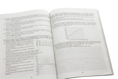 EIT 2021. Mathematics. Collection Of Test Tasks / ЗНО 2021. Математика. Збірник тестових завдань Alexander Roganin / Олександр Роганін 9786176866404-5