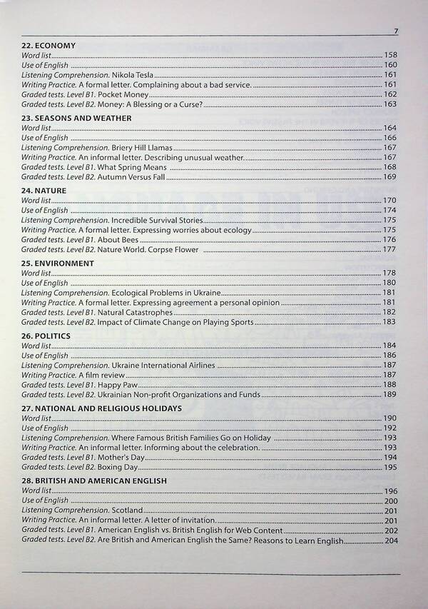 EXAM WORKOUT. English. Comprehensive preparation for the ZNO and DPA. Levels B1 and B2 / EXAM WORKOUT. Англійська мова. Комплексна підготовка до ЗНО та ДПА. Рівні В1 та В2 Ирина Доценко, Оксана Евчук 978-617-539-358-1-6