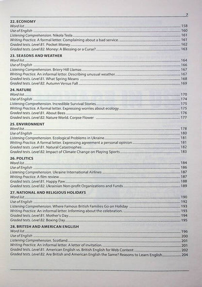 EXAM WORKOUT. English. Comprehensive preparation for the ZNO and DPA. Levels B1 and B2 / EXAM WORKOUT. Англійська мова. Комплексна підготовка до ЗНО та ДПА. Рівні В1 та В2 Ирина Доценко, Оксана Евчук 978-617-539-358-1-6