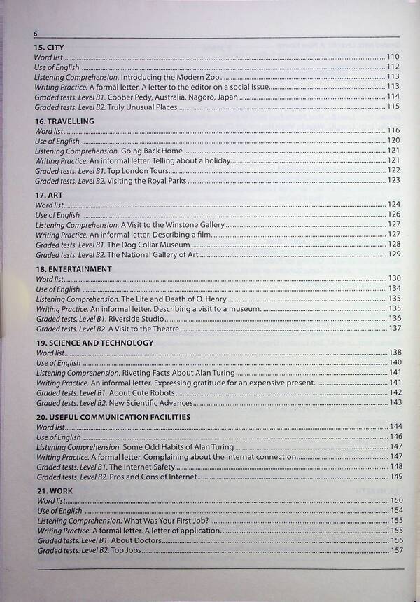 EXAM WORKOUT. English. Comprehensive preparation for the ZNO and DPA. Levels B1 and B2 / EXAM WORKOUT. Англійська мова. Комплексна підготовка до ЗНО та ДПА. Рівні В1 та В2 Ирина Доценко, Оксана Евчук 978-617-539-358-1-5