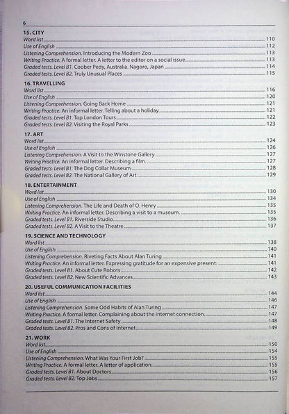EXAM WORKOUT. English. Comprehensive preparation for the ZNO and DPA. Levels B1 and B2 / EXAM WORKOUT. Англійська мова. Комплексна підготовка до ЗНО та ДПА. Рівні В1 та В2 Ирина Доценко, Оксана Евчук 978-617-539-358-1-5