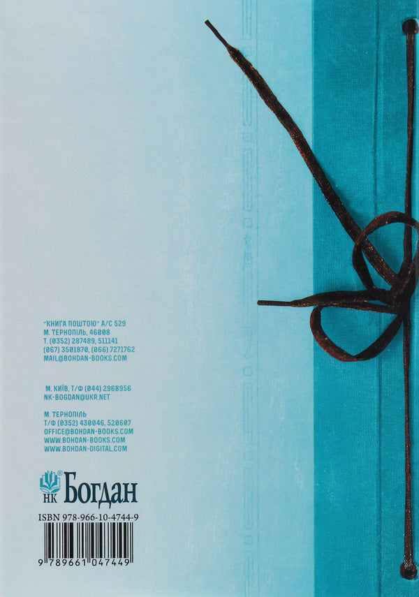 EX LIBRIS April / EX LIBRIS квітня Светлана Луцкова 978-966-10-4744-9-2