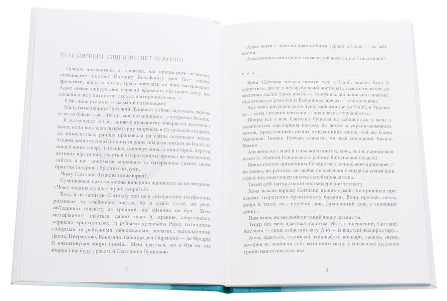 EX LIBRIS April / EX LIBRIS квітня Светлана Луцкова 978-966-10-4744-9-4