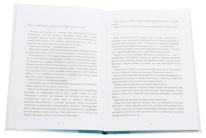 EX LIBRIS April / EX LIBRIS квітня Светлана Луцкова 978-966-10-4744-9-4