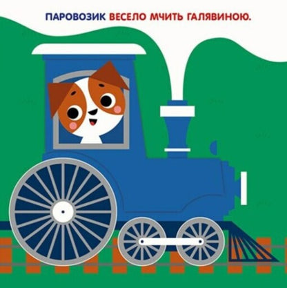 Earth / Земля  9789667514396-5