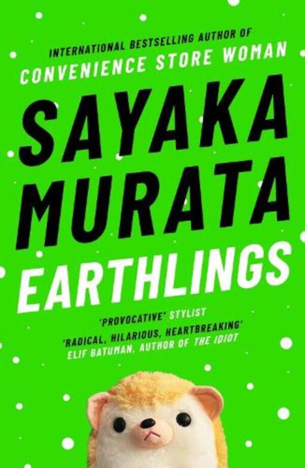 Earthlings Sayak Murat / Саяка Мурата 9781783785698-1