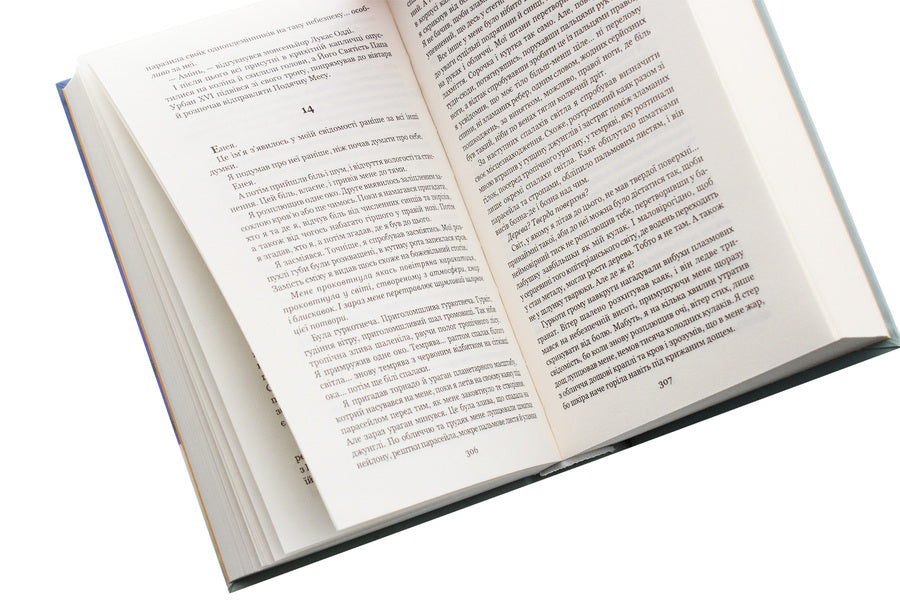 East Of Endymion / Схід Ендіміона Dan Simmons / Ден Сіммонс 9789661053044-5