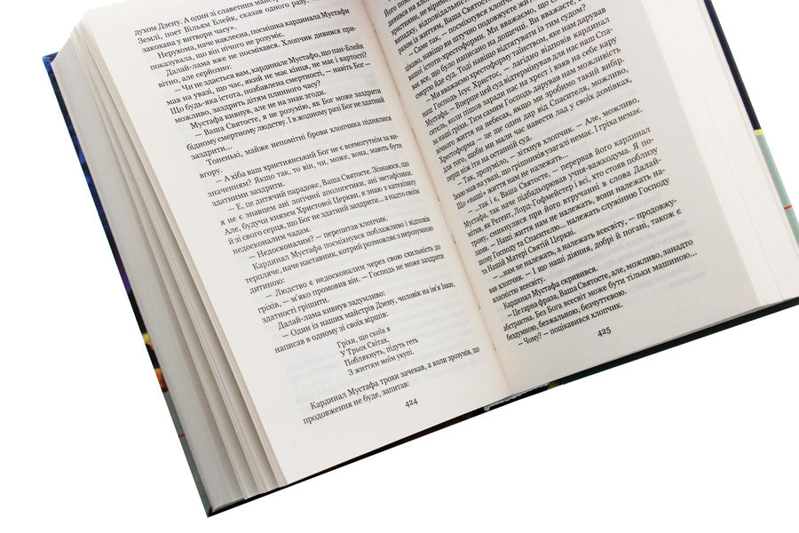 East of Endymion / Схід Ендіміона Дэн Симмонс 978-966-10-5303-7-5