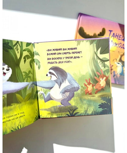 Easter Dance / Танець Великодня Sally Cressman / Саллі Крессман 9786178600198-3