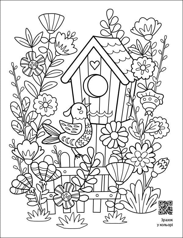 Easter patterns / Великодні візерунки Наталия Ковальчук 9789667615567-5