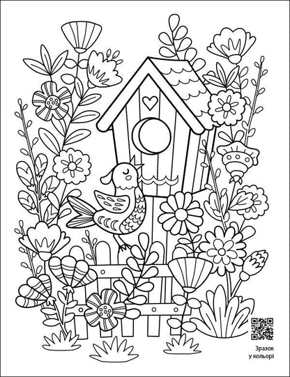 Easter patterns / Великодні візерунки Наталия Ковальчук 9789667615567-5