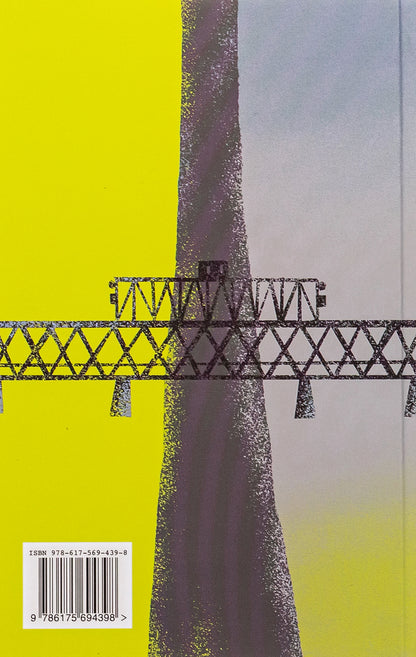 Eastern shaft / Східний вал Максим Беспалов 9786175694398-2