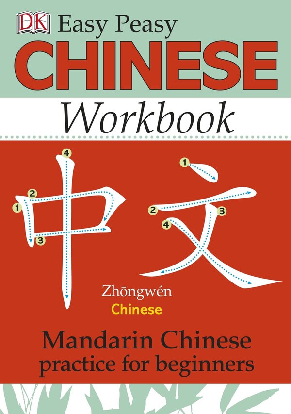 Easy Peasy Chinese Workbook. Mandarin Chinese Practice For Beginners Elinor Greenwood / Элинор Гринвуд 9780241184950-1