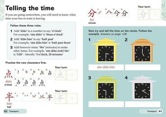 Easy Peasy Chinese Workbook. Mandarin Chinese Practice For Beginners Elinor Greenwood / Элинор Гринвуд 9780241184950-2