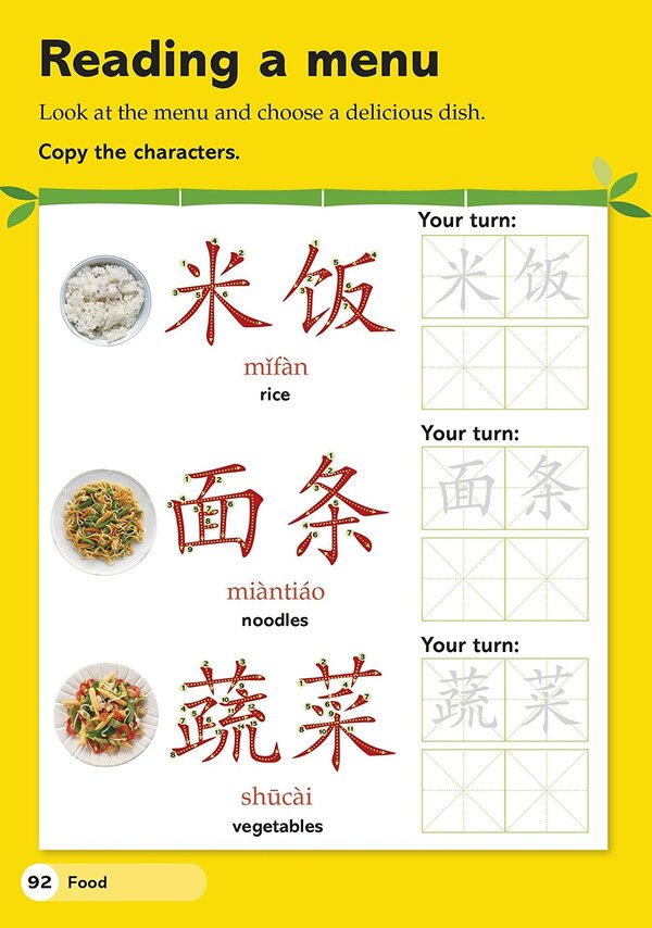 Easy Peasy Chinese Workbook. Mandarin Chinese Practice For Beginners Elinor Greenwood / Элинор Гринвуд 9780241184950-6