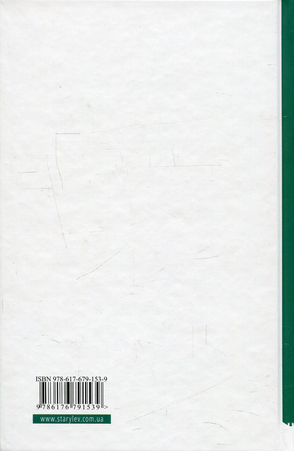 Eat, Pray, Love + The Nature Of All Things + All The Flowers Of Paris (3 Book Set) / Їсти, молитися, кохати + Природа всіх речей + Усі квіти Парижа (комплект із 3 книг) Elizabeth Gilbert, Sarah Geo / Елізабет Гілберт, Сара Джіо 9786176791539,9786176799399,9786171700277-3
