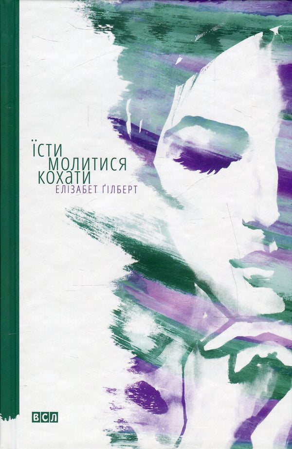 Eat, Pray, Love + The Nature Of All Things + All The Flowers Of Paris (3 Book Set) / Їсти, молитися, кохати + Природа всіх речей + Усі квіти Парижа (комплект із 3 книг) Elizabeth Gilbert, Sarah Geo / Елізабет Гілберт, Сара Джіо 9786176791539,9786176799399,9786171700277-2