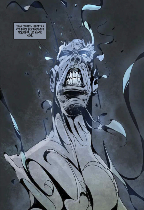 Eater Of Sins / Пожирач гріхів Alexander Mykhed / Олександр Михед 9786178056612-3