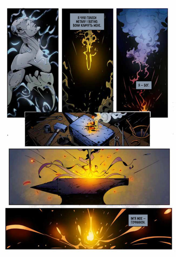 Eater Of Sins / Пожирач гріхів Alexander Mykhed / Олександр Михед 9786178056612-4