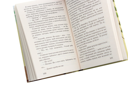 Eccentric. Selected works / Дивак. Вибрані твори Григор Тютюнник 978-617-07-0808-3-5