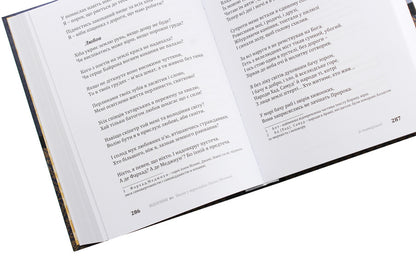 Echo. Poetry In Paul Movchan's Translations / Відлуння. Поезія у перекладах Павла Мовчана / Author not specified 9786176050353-5