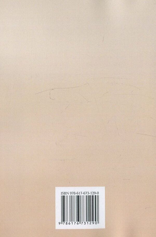 Economic and financial activity of construction enterprises / Економіко-фінансова діяльність будівельних підприємств Александр Колесников 978-617-673-129-0-2