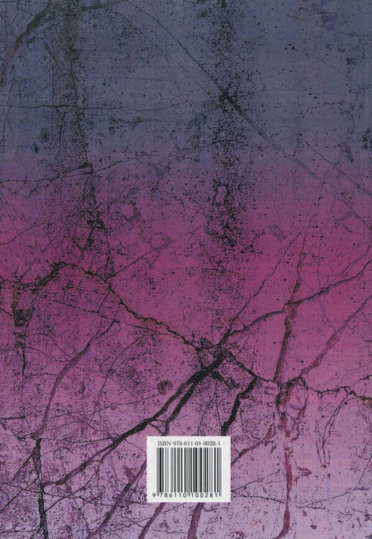 Economic theory. Political economy / Економічна теорія. Політекономія Владимир Семененко, Дмитрий Коваленко, Валерий Бугас, Елена Семененко 978-611-01-0028-1-2