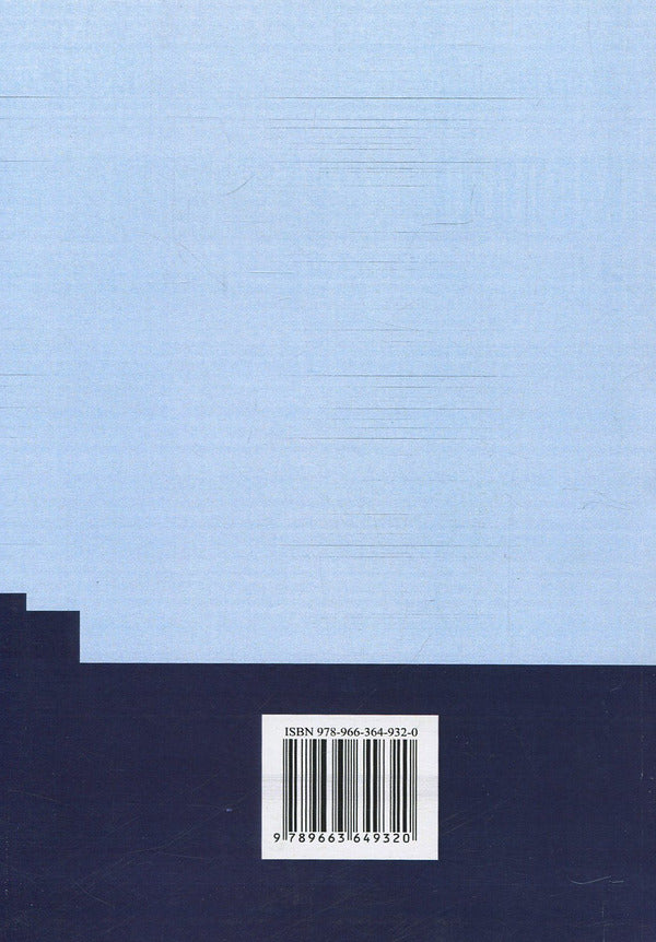 Economic theory. Political economy, microeconomics, macroeconomics / Економічна теорія. Політекономія, мікроекономіка, макроекономіка Людмила Белецкая, Василий Савич, Олег Белецкий 978-966-364-932-0-2