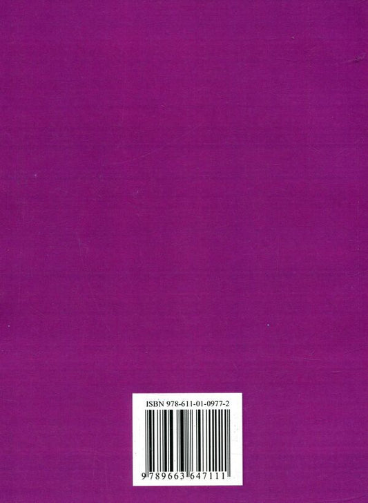 Economics of enterprises and international companies / Економіка підприємств та міжнародних компаній Валентина Федорова, Оксана Соловьева 978-611-01-0977-2-2