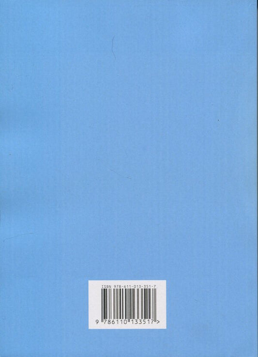 Economics of sustainable development. Study guide / Економіка сталого розвитку. Навчальний посібник Мария Дыха 9786110133517-2