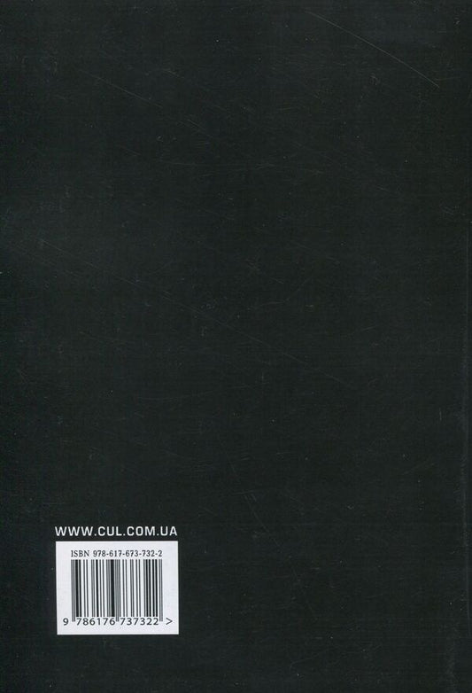 Economics of the construction enterprise: Textbook / Економіка будівельного підприємства: Підручник Т. О. Окландер, И. А. Педько, О. Л. Камбур 978-617-673-732-2-2