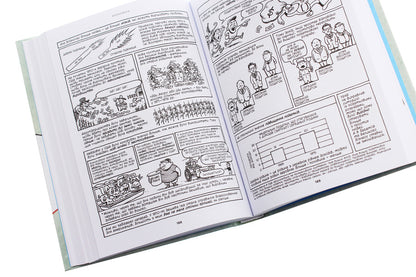 Economy.How it works (and doesn't work) in words and pictures / Економіка. Як вона працює (і не працює) у словах та малюнках Майкл Гудвин 978-617-75-6912-0-6