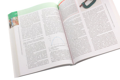 Economy. Profile level. Grade 11 / Економіка. Профільний рівень. 11 клас Лариса Крупская, Ирина Тимченко, Татьяна Черная 978-617-09-5220-2-6
