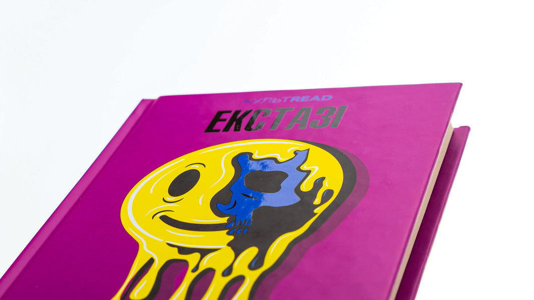 Ecstasy / Екстазі Ирвин Уэлш 978-617-15-0518-6-4