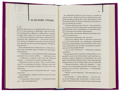 Ecstasy / Екстазі Ирвин Уэлш 978-617-15-0518-6-6