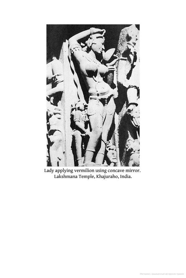 Ecstasy Through Tantra John Mumford / Джон Мамфорд 9780738767642-3