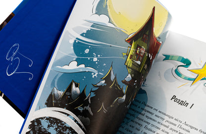 Eddie Poloz and snow goggles / Едді Полоз та снігові окуляри Марчин Малец 978-617-09-9042-6-4