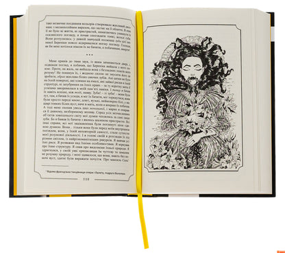 Edgar Allan Poe. Complete collection of prose works. Tom I / Едґар Аллан По. Повне зібрання прозових творів. Том І Эдгар Аллан По 9786177585748-4