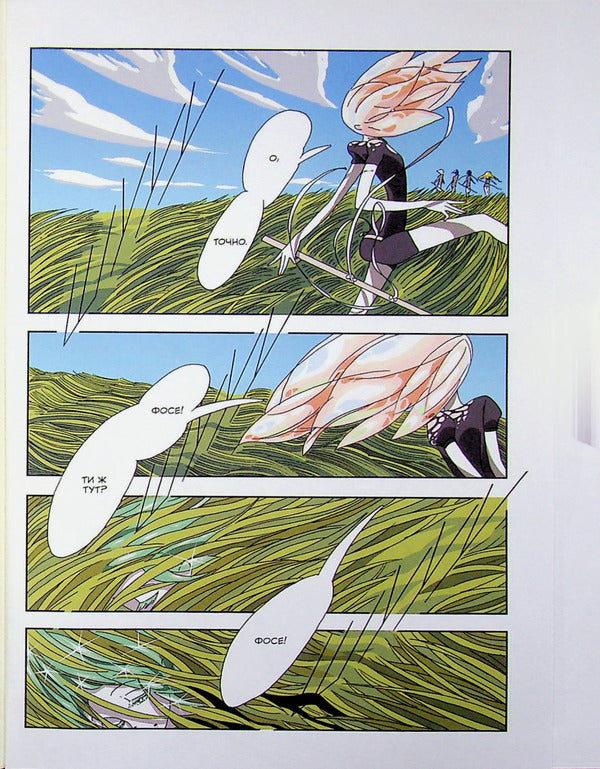 Edge of Gems. Omnibus 1. Volumes 1–2 / Край самоцвітів. Омнібус 1. Томи 1–2 Харуко Ичикава 978-617-8168-65-0-6